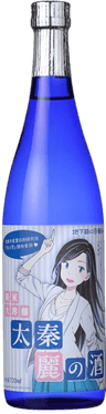 Junmai Daiginjo Uzumaki Reino Sake