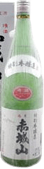 Akagi Mountain Special Honjozo Sake