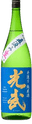 JikagumiNama TezukuriJunmaishu Mitsutake