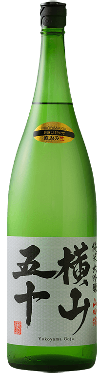 Yokoyama Goju Junmai Daiginjo White Jikagumi Nama
