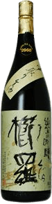 Kujira Junmaiginjou Nakatori Namazake