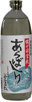 Freshly pressed, raw, unpasteurized sake