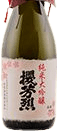 Junmai Daiginjo Ouhouretsu