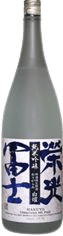 Junmai Ginjo Muroka Nama Genshu Origami Hakuyou
