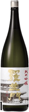 Rashomon Junmai Ginjo