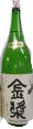 Kinshou Junmaiginjoushu