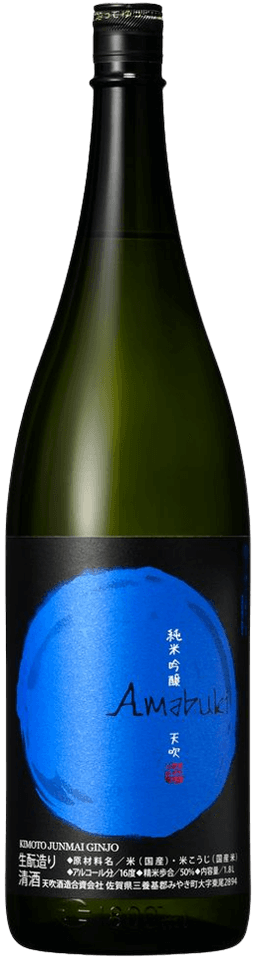 Amabuki Urakimoto Junmai Ginjo