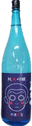 Junmai Ginjo Yamazaru