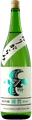 Junmai Ginjo Saika Origami