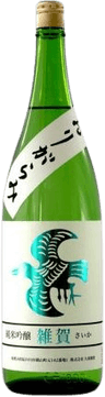Junmai Ginjo Saika Origami