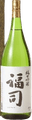 Fukutsukasa Junmai Ginjo sake