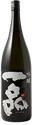 Ippin Ginjoushu