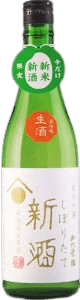 Miyosakae Junmai Ginjo Shiboritate Shinshu
