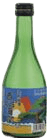 Namachozou NishiKaigan