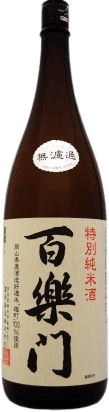 Hyakurakumon Tokubetsu Junmai Sake