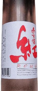 Asahimatsu Akamaishu Rouge