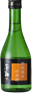 Tokubetsu Junmai・Rice for Sake Brewing Madonoume