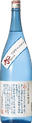 Nishinoseki Natsuko
Osake Hiya
