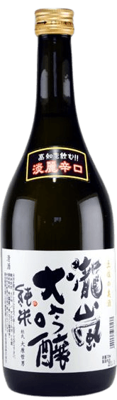 Takiarashi Junmai Daiginjo Genshu