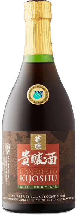 Hanahato Kijoshu 8-year aged