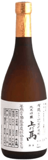 Ageuma Yuuki Junmai Ginjo Genshu