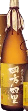Junmai Daiginjo Shihoshiri
