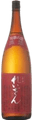 Reizan Genshu