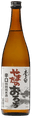 Rihaku Tokubetsu Junmai Karakuchi Yamatan Orochi​​​​​