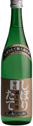 Kikuzakari Shiboritate Muroka Genshu Junmai Ginjo Shiboritate