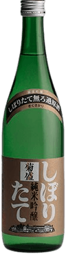 Kikuzakari Shiboritate Muroka Genshu Junmai Ginjo Shiboritate