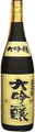 Okuhida Daiginjo