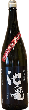 Junmai Ginjo 55 Muroka Genshu Nakatori