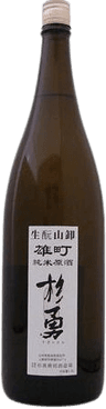 Sugiisami Omachi Kimoto Yamaoroshi Junmai Genshu