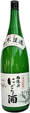 Unfiltered sake of the Hare Moon