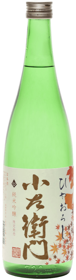Kozaemon Junmai Ginjo Hiyaoroshi