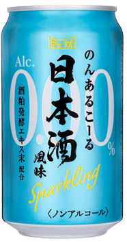 Non-Alcoholic Sake-Flavored Sparkling
