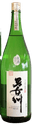 Minanogawa Honnama Shiboritate Junmaiginjou