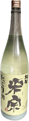 Cloudy Yamahai Junmai Sake
