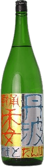 Junmai Daiginjo Yamatotanba Yamanami