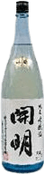 Junmai Ginjo sake Kaimei
