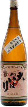 Wakaba Ooibari
Midorilabel