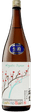 Koshino Bairi Junmai Daiginjo Muroka Nama Genshu