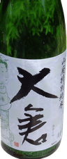 Ookura Yamahai Tokubetsu Junmai Ooseto 55 Karakuchi Shiage