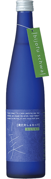 Bijofu Ginjo Sprkling 'Schwa!'
