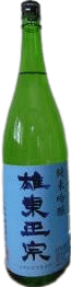 Yuutoumasamune Junmai Ginjo Gohyakumangoku