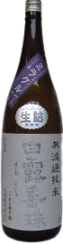 Unfiltered Junmai Hakuro Sake Rice Miracle 77 from Koku Kara
