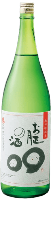 Shigemasu New Year's Sake