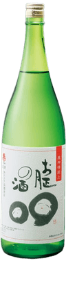 Shigemasu New Year's Sake