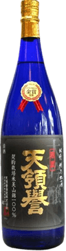 Daiginjou Tenryouhomare