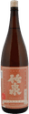 Chikusen Junmai Ginjo Omachi Ameiro Vintage